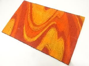 未使用品　手織り紬流水模様織出し名古屋帯